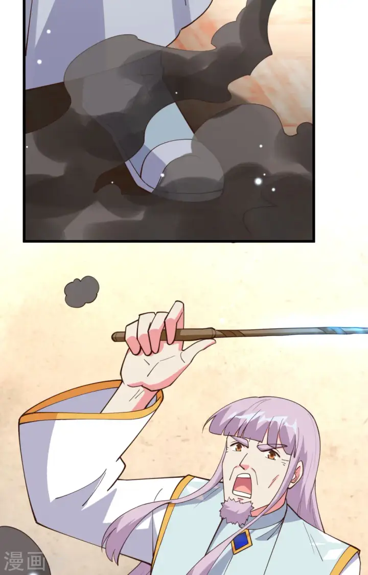 《从今天开始当城主》第382话图14