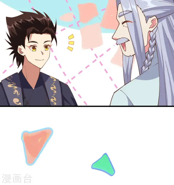 《从今天开始当城主》第382话图49