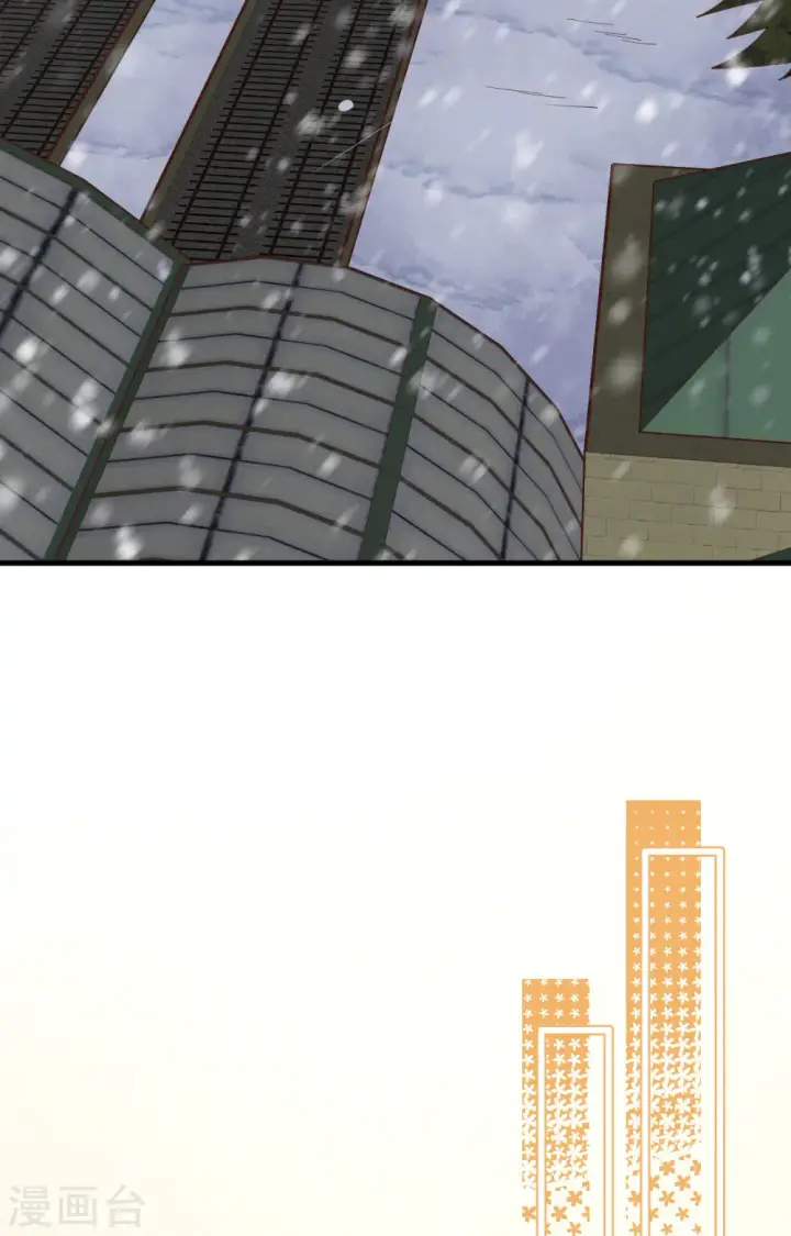 《从今天开始当城主》第383话图9