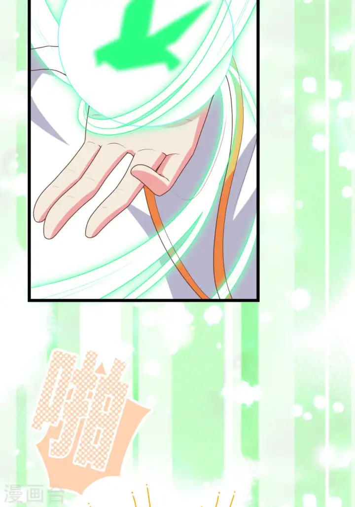 《从今天开始当城主》第384话图15