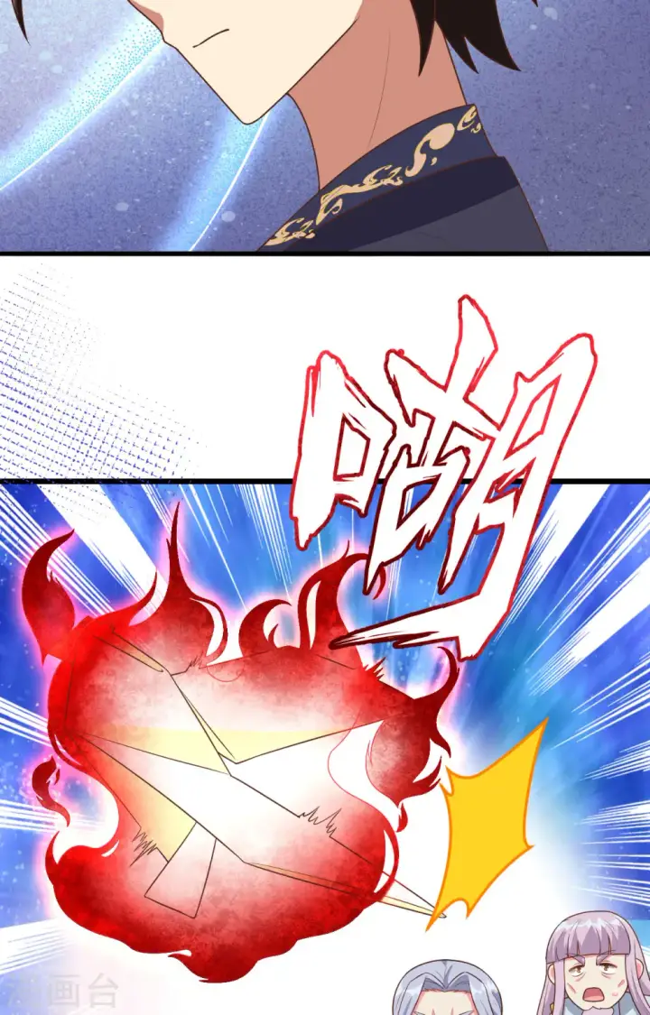 《从今天开始当城主》第384话图23