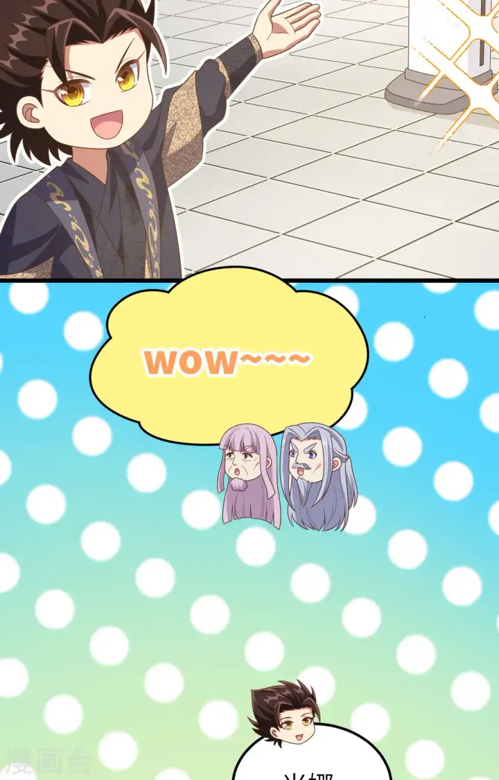 《从今天开始当城主》第384话图3