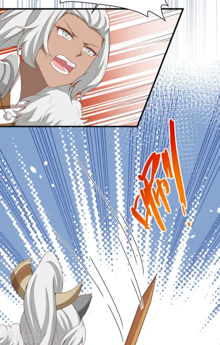 《从今天开始当城主》第387话图5