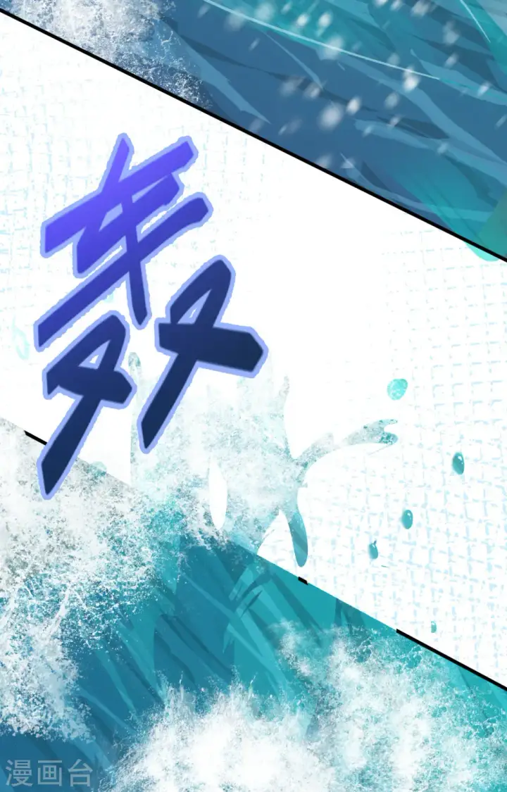 《从今天开始当城主》第389话图4