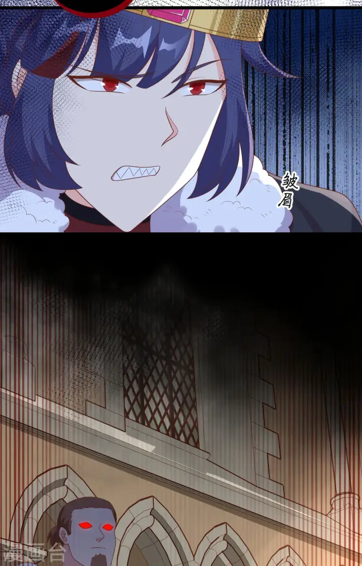 《从今天开始当城主》第390话图34