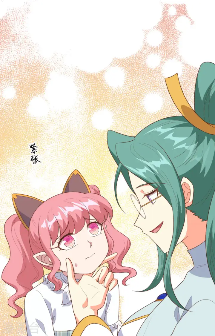 《从今天开始当城主》第390话图7