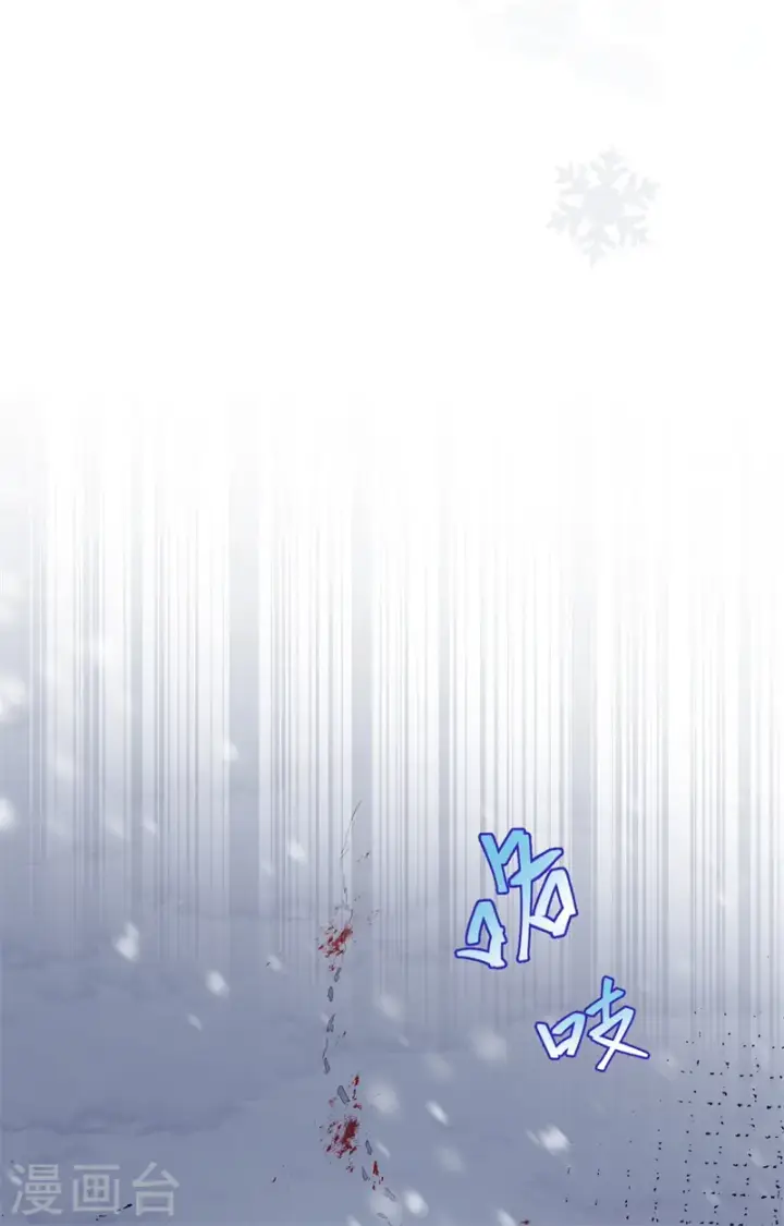 《从今天开始当城主》第391话图16