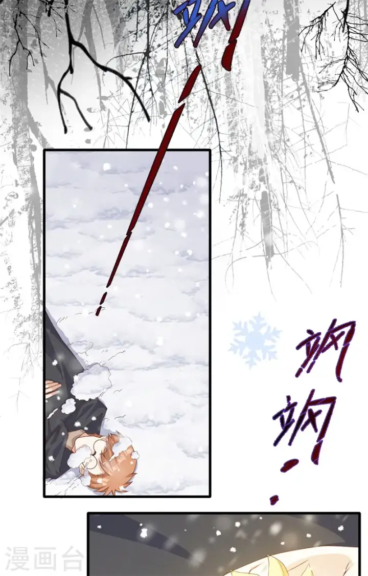 《从今天开始当城主》第391话图63