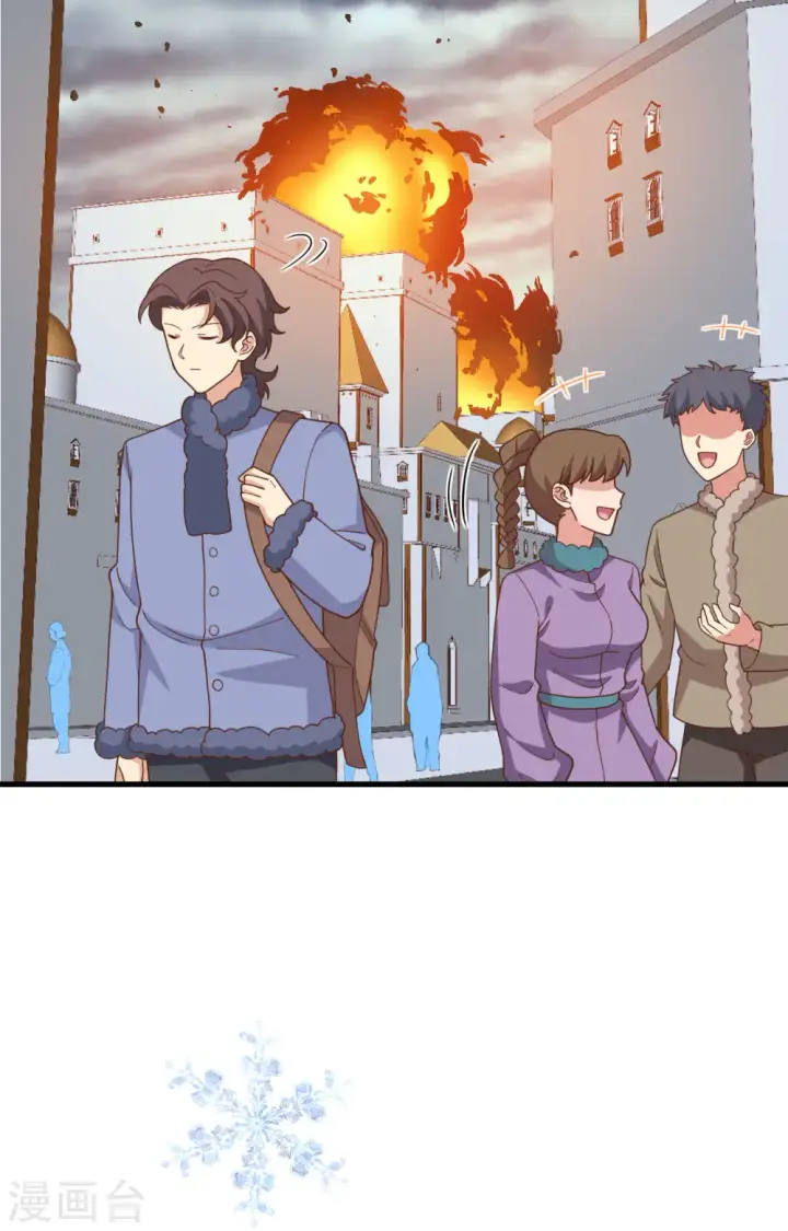 《从今天开始当城主》第392话图36
