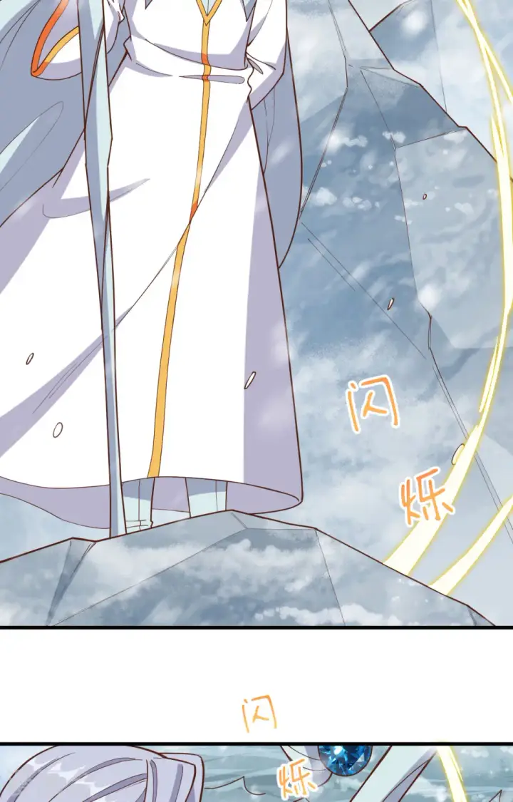 《从今天开始当城主》第392话图46