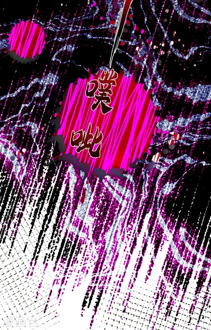 《从今天开始当城主》第393话图35