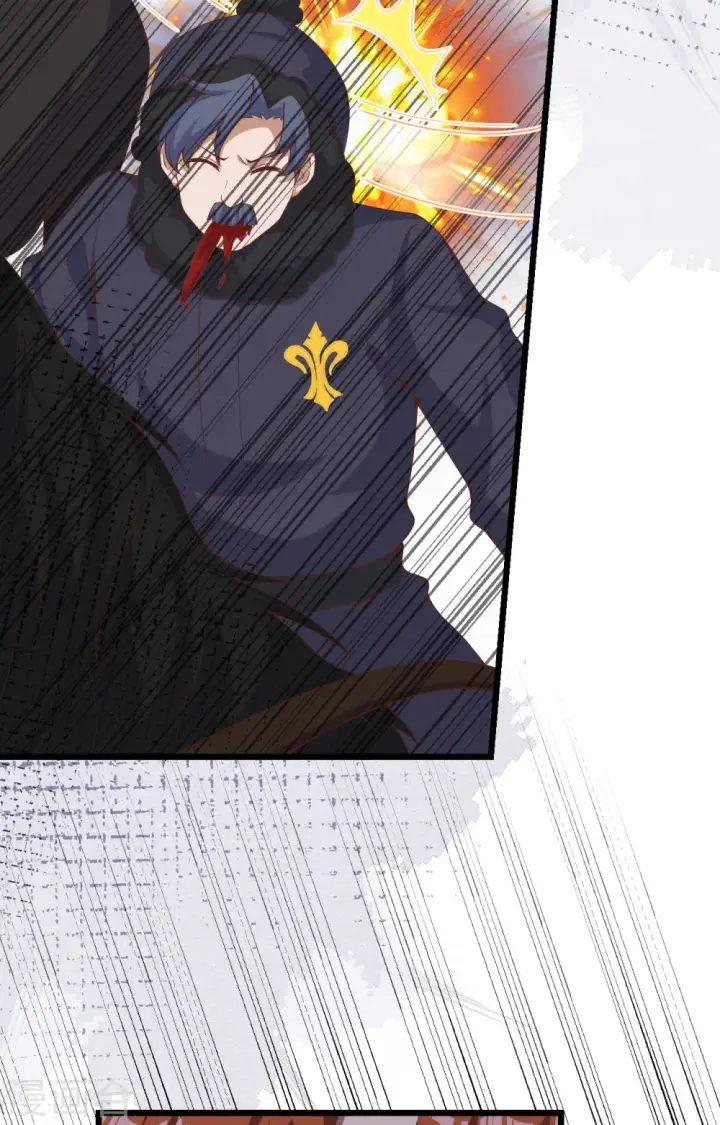 《从今天开始当城主》第394话图5