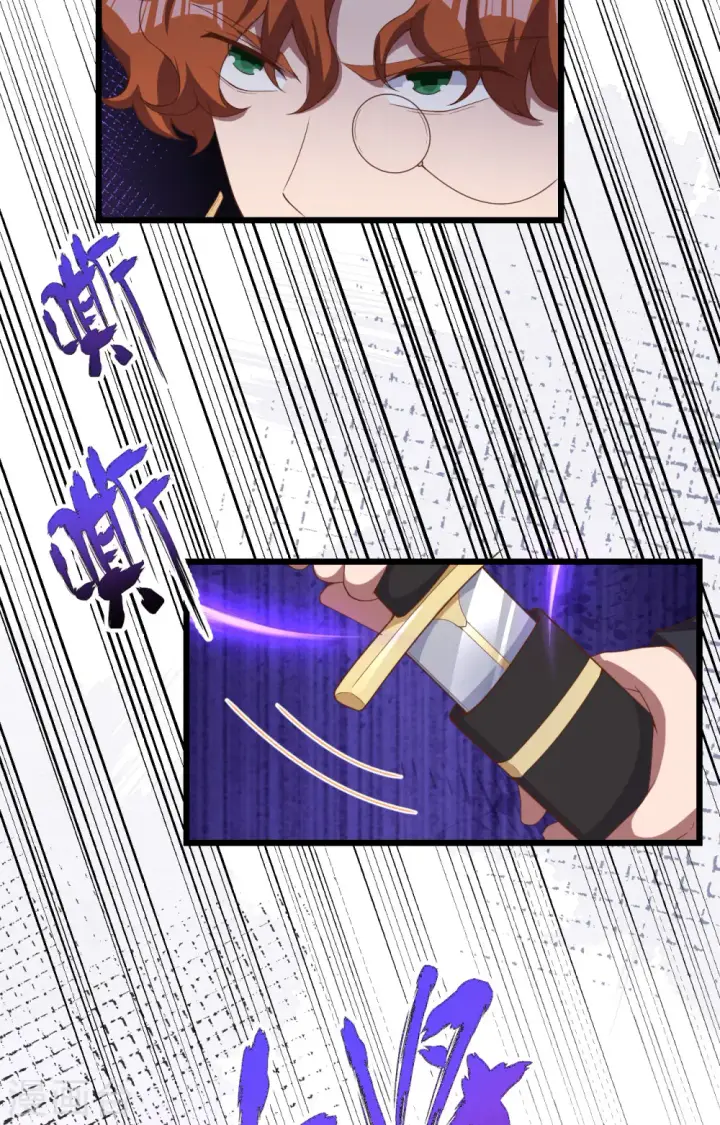 《从今天开始当城主》第394话图6