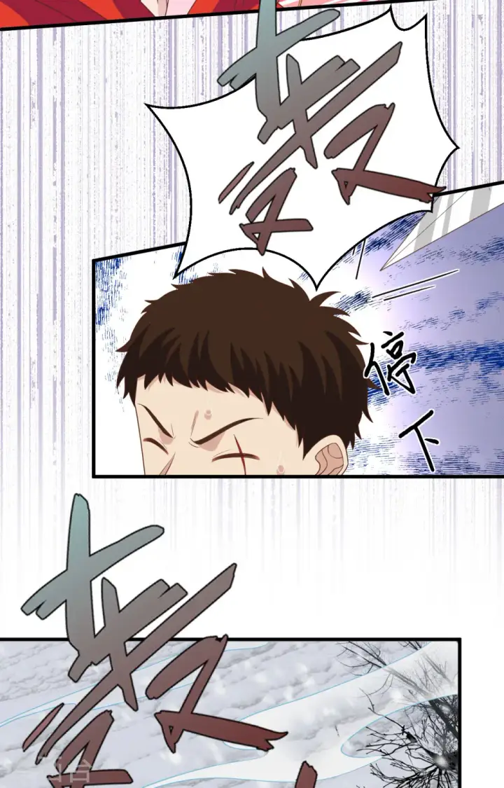 《从今天开始当城主》第395话图32