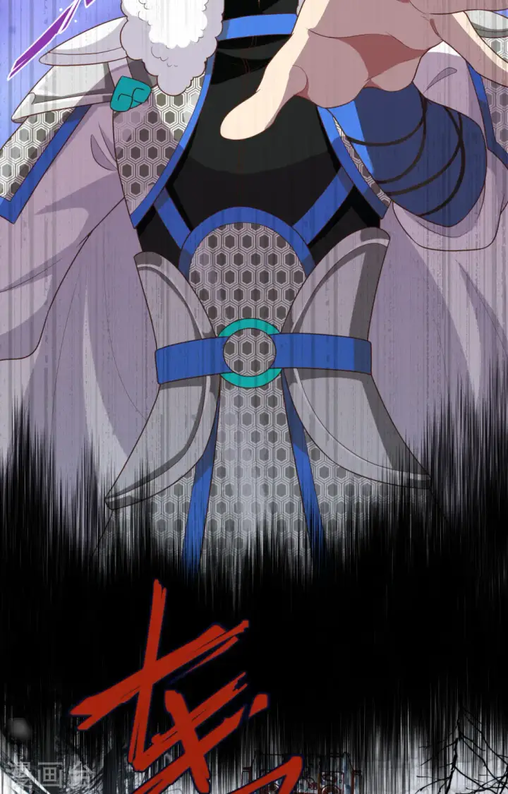 《从今天开始当城主》第395话图45