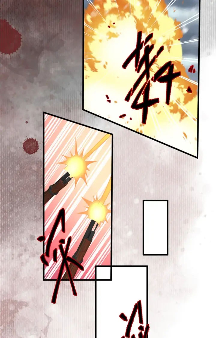 《从今天开始当城主》第395话图69