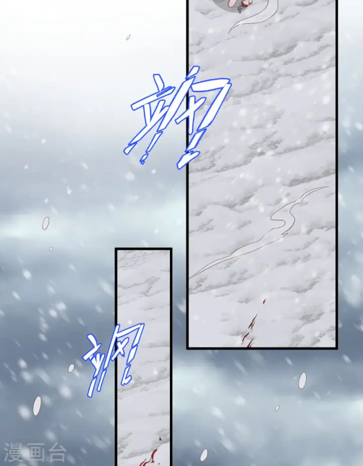 《从今天开始当城主》第395话图7
