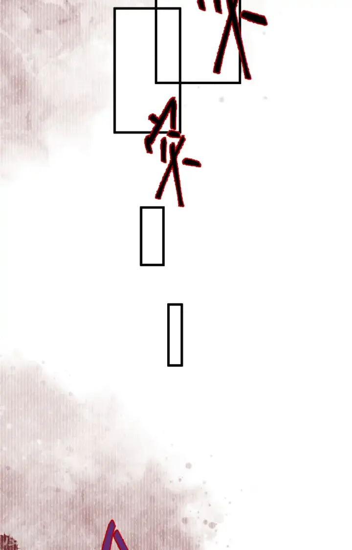 《从今天开始当城主》第395话图70