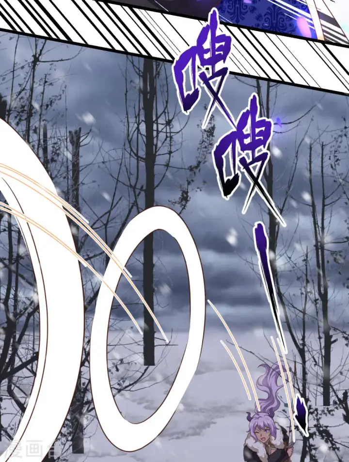 《从今天开始当城主》第397话图21