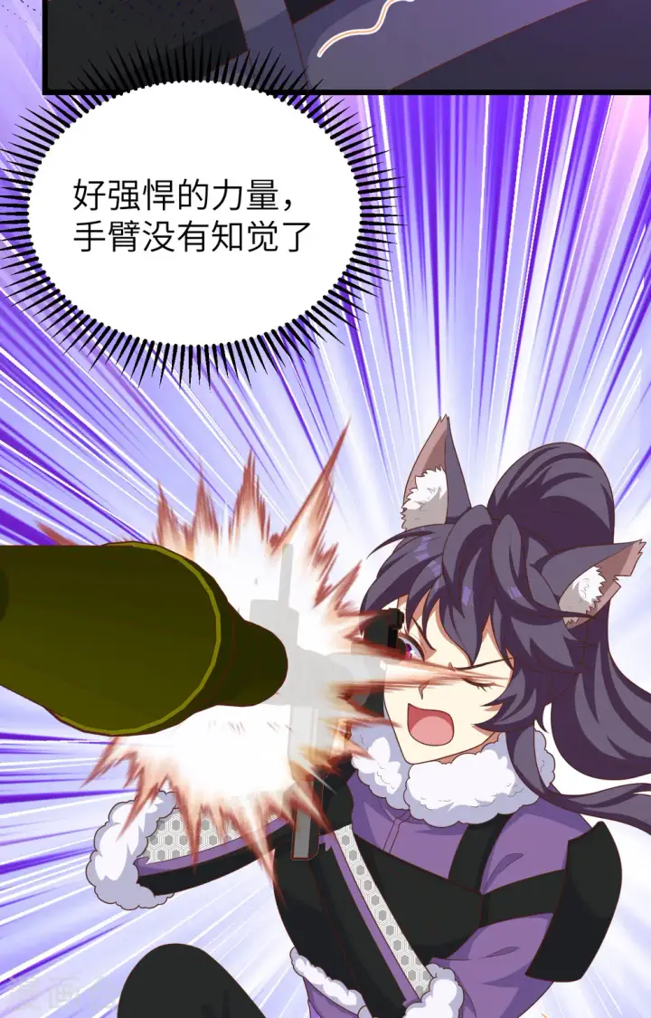 《从今天开始当城主》第397话图27