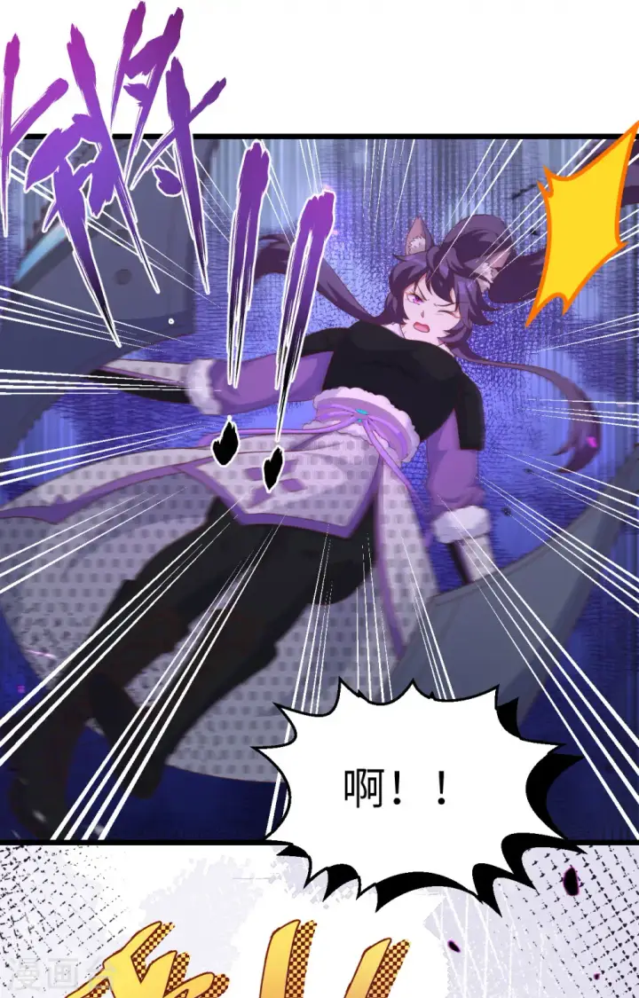 《从今天开始当城主》第397话图33