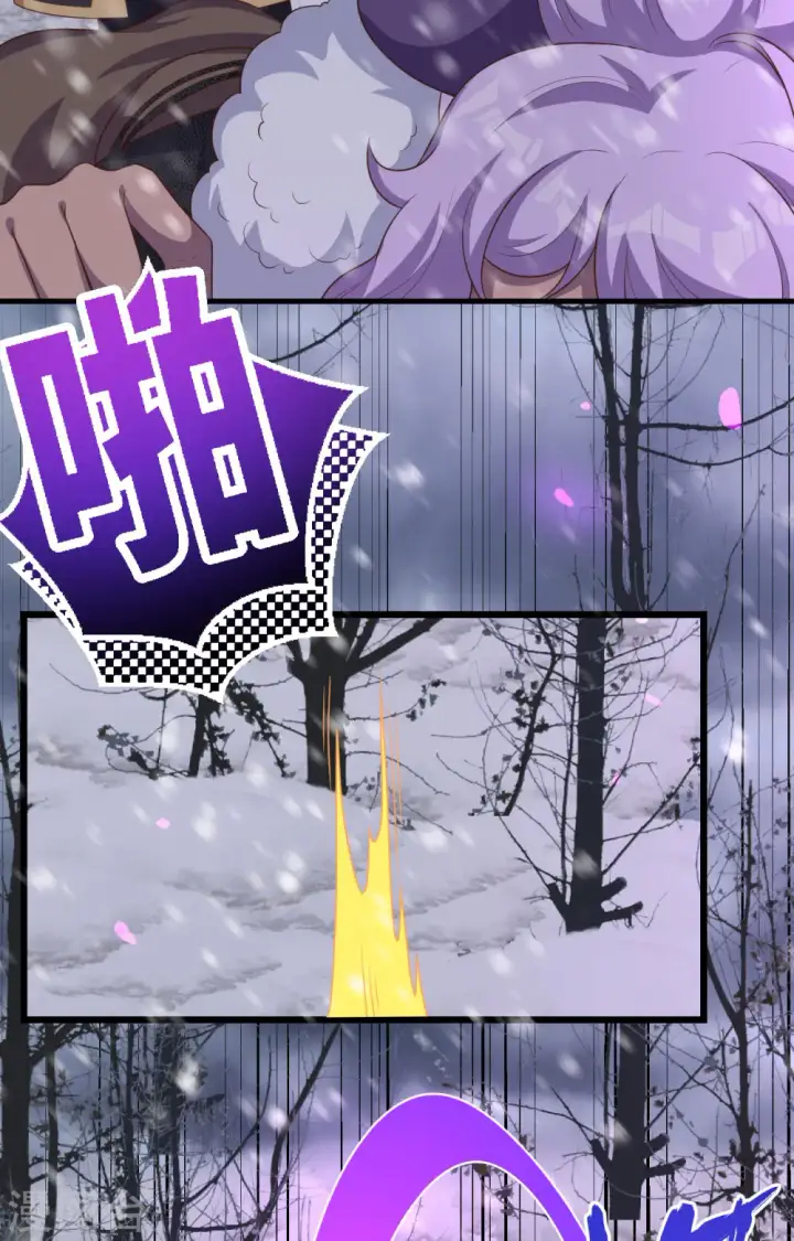 《从今天开始当城主》第397话图46