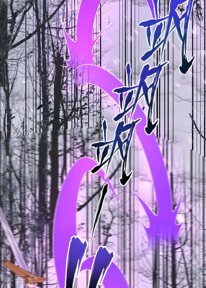 《从今天开始当城主》第397话图47