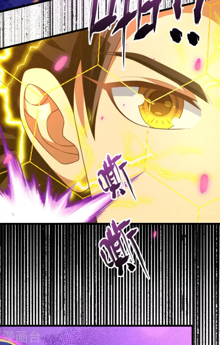 《从今天开始当城主》第397话图52