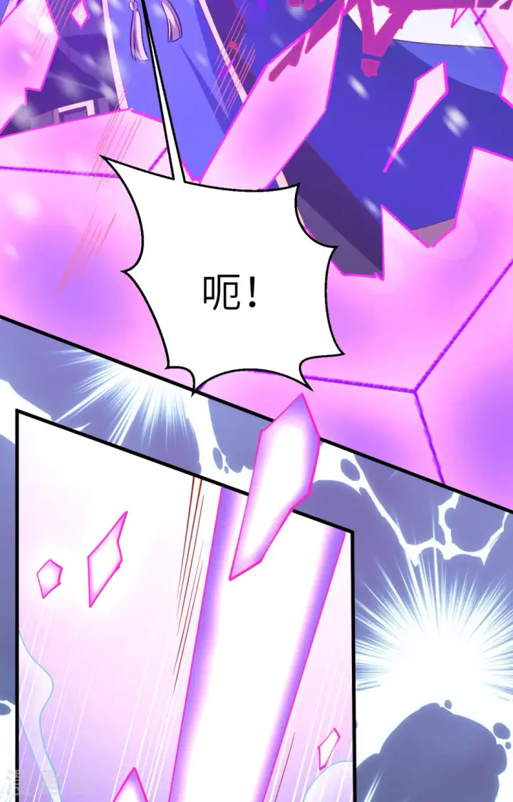 《从今天开始当城主》第398话图13