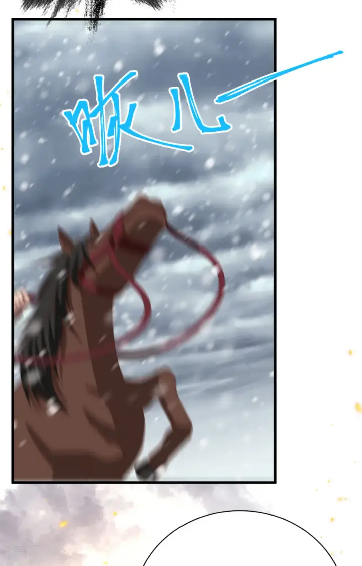 《从今天开始当城主》第398话图19