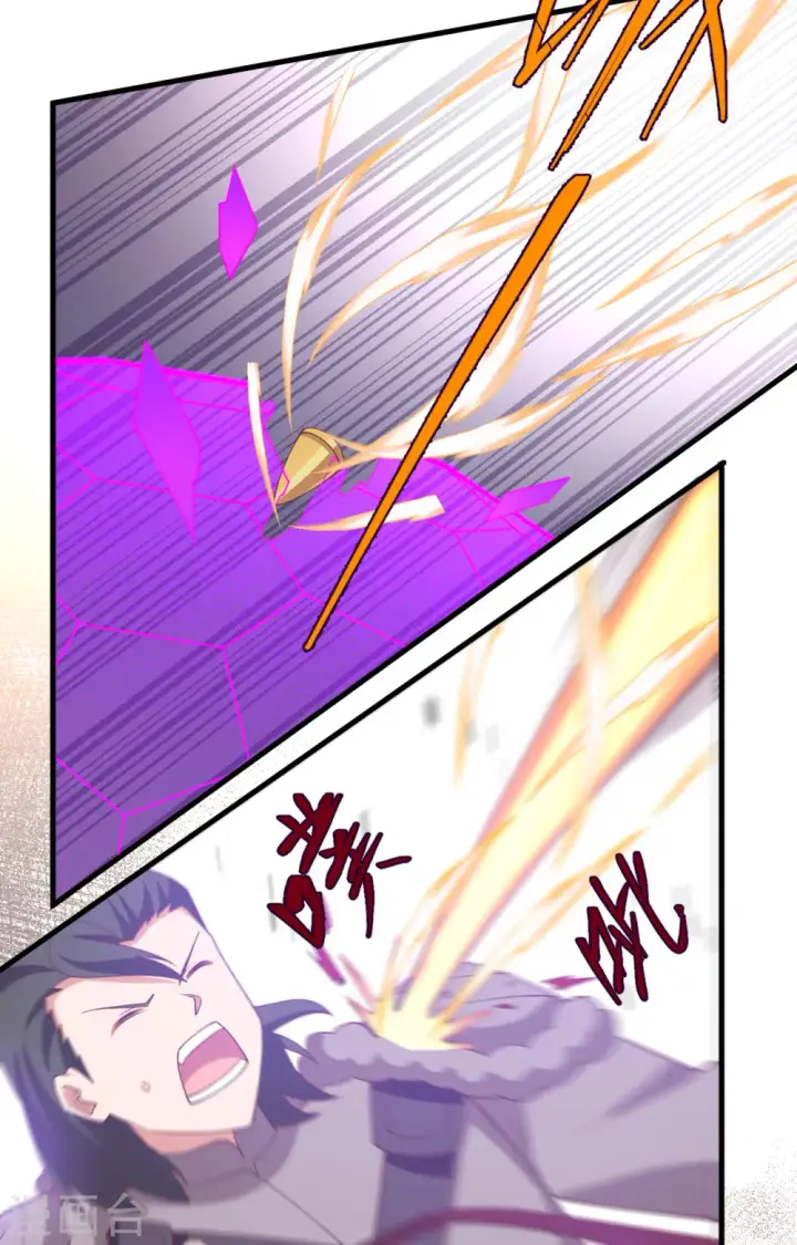 《从今天开始当城主》第398话图28