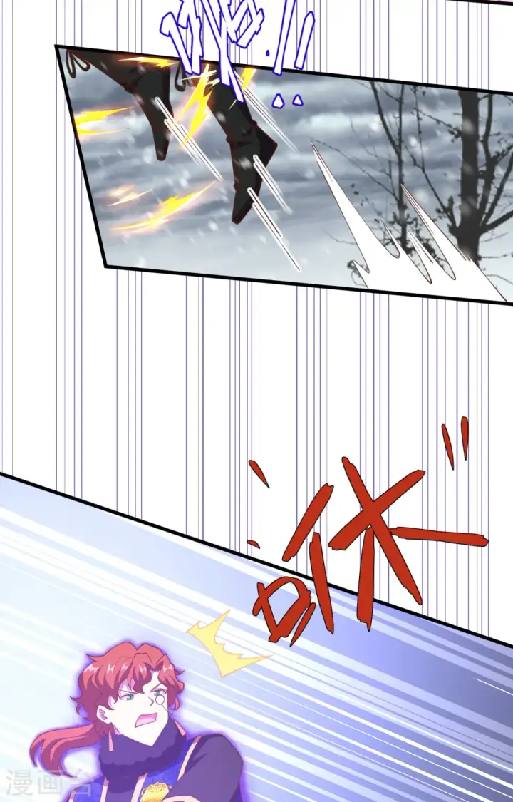 《从今天开始当城主》第398话图3