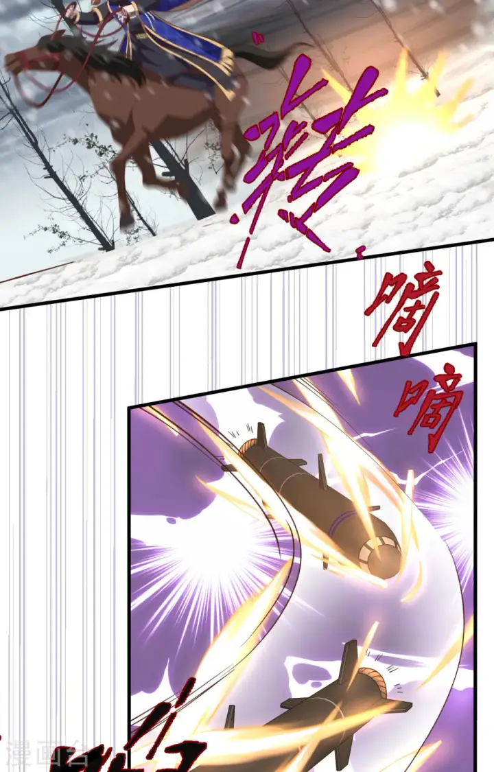 《从今天开始当城主》第398话图35