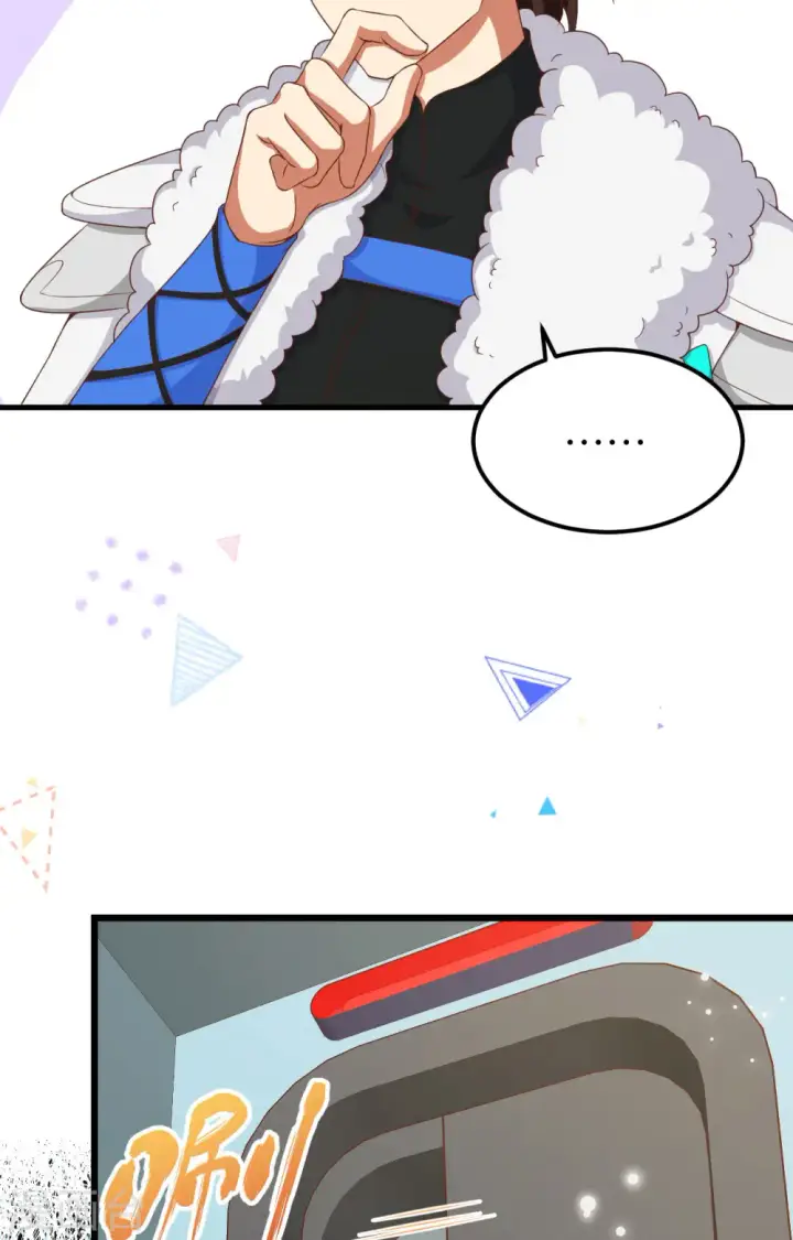 《从今天开始当城主》第399话图14