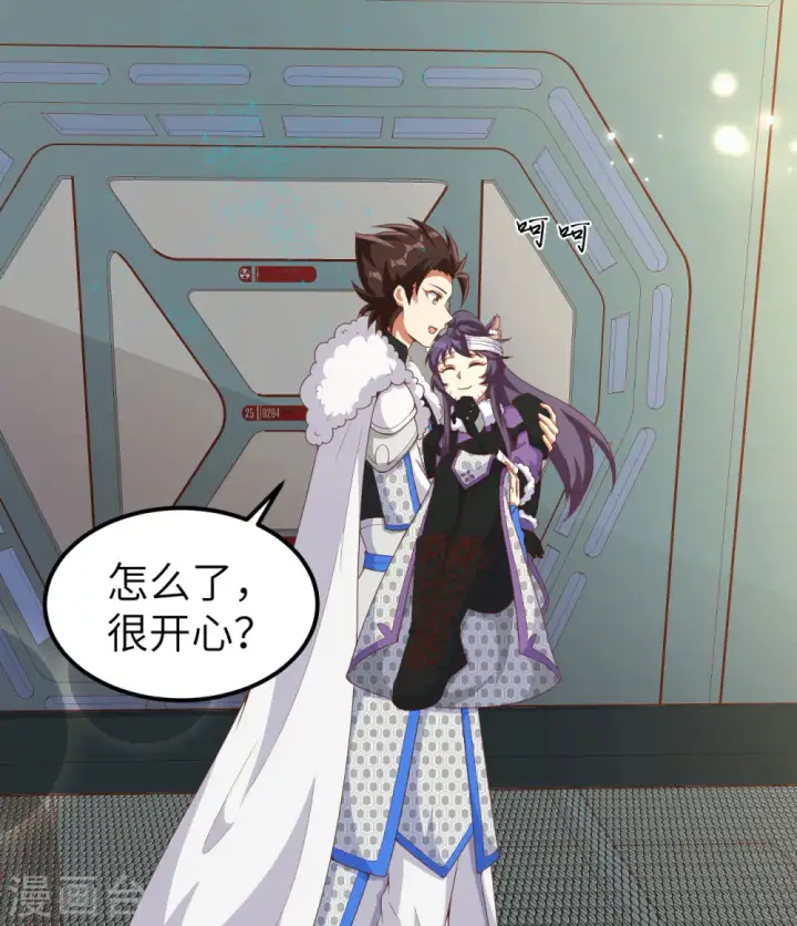 《从今天开始当城主》第399话图25