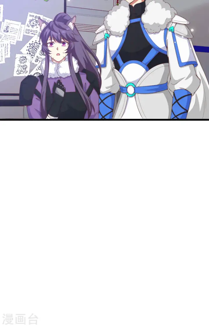《从今天开始当城主》第399话图55