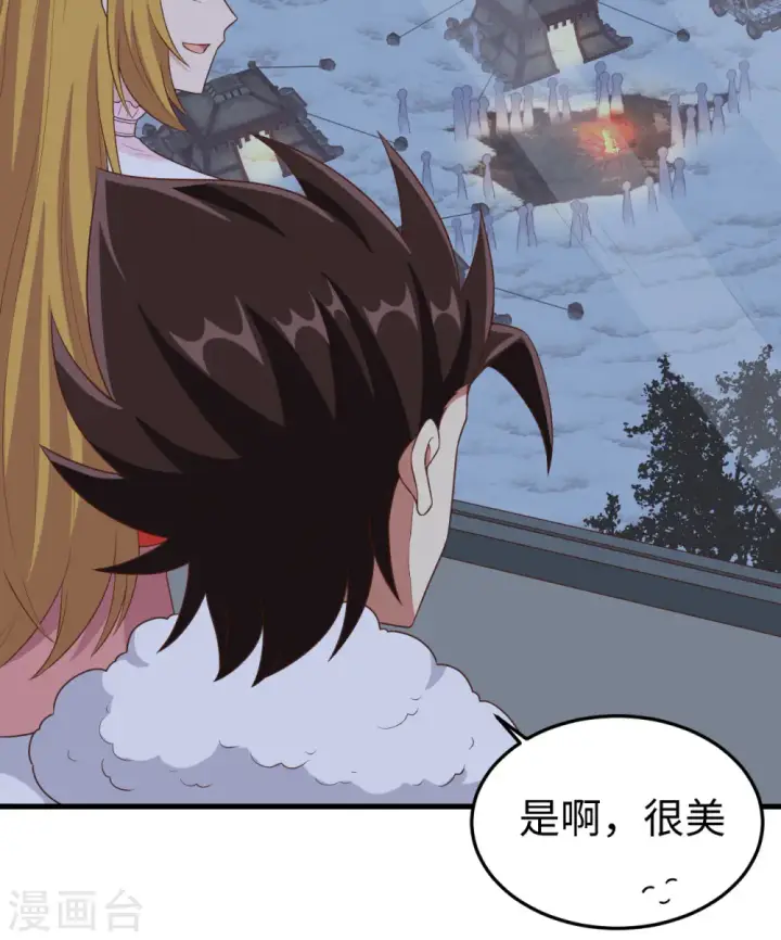 《从今天开始当城主》第400话图33