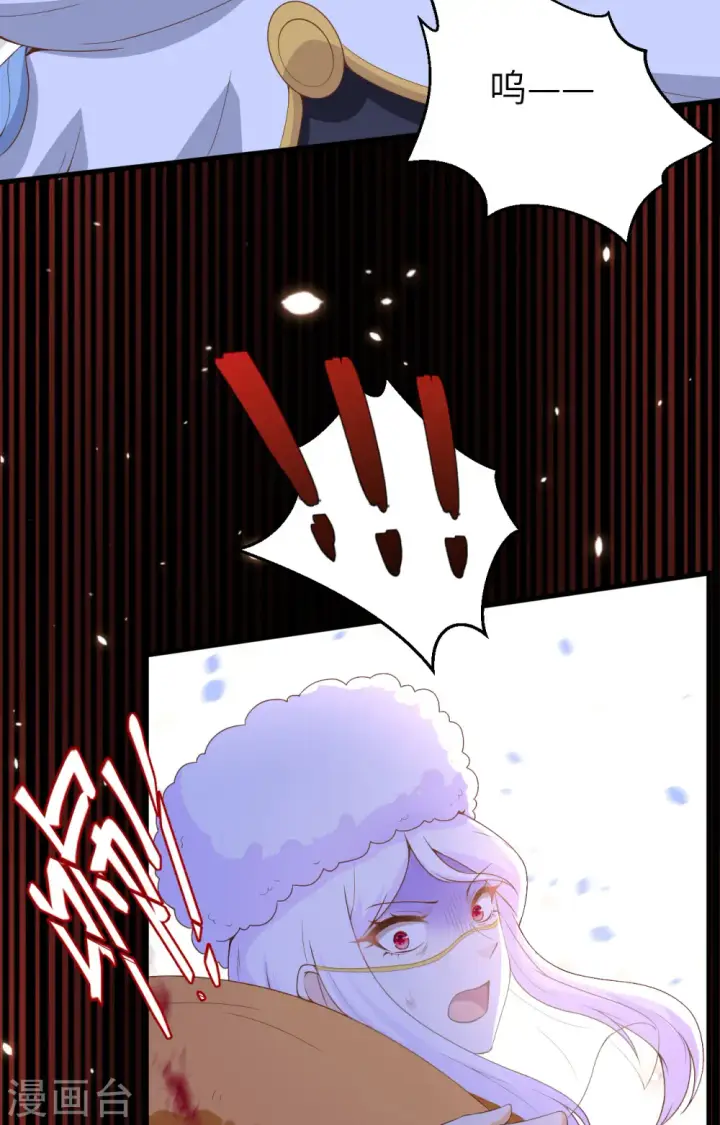 《从今天开始当城主》第401话图34