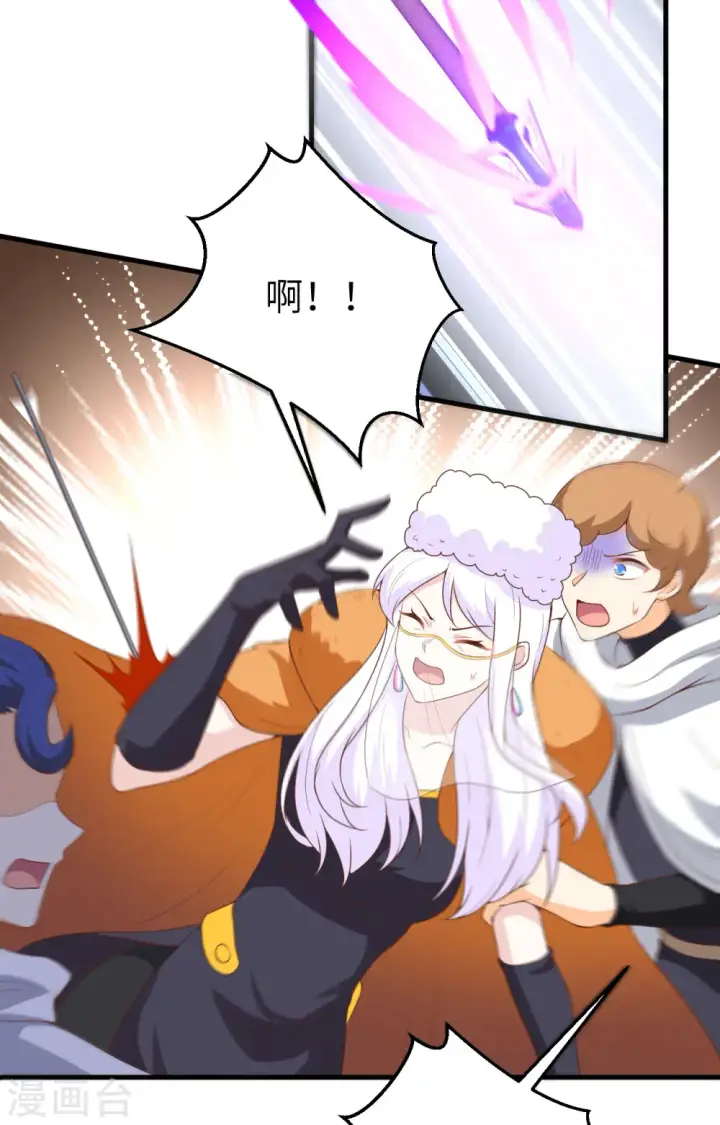 《从今天开始当城主》第401话图37