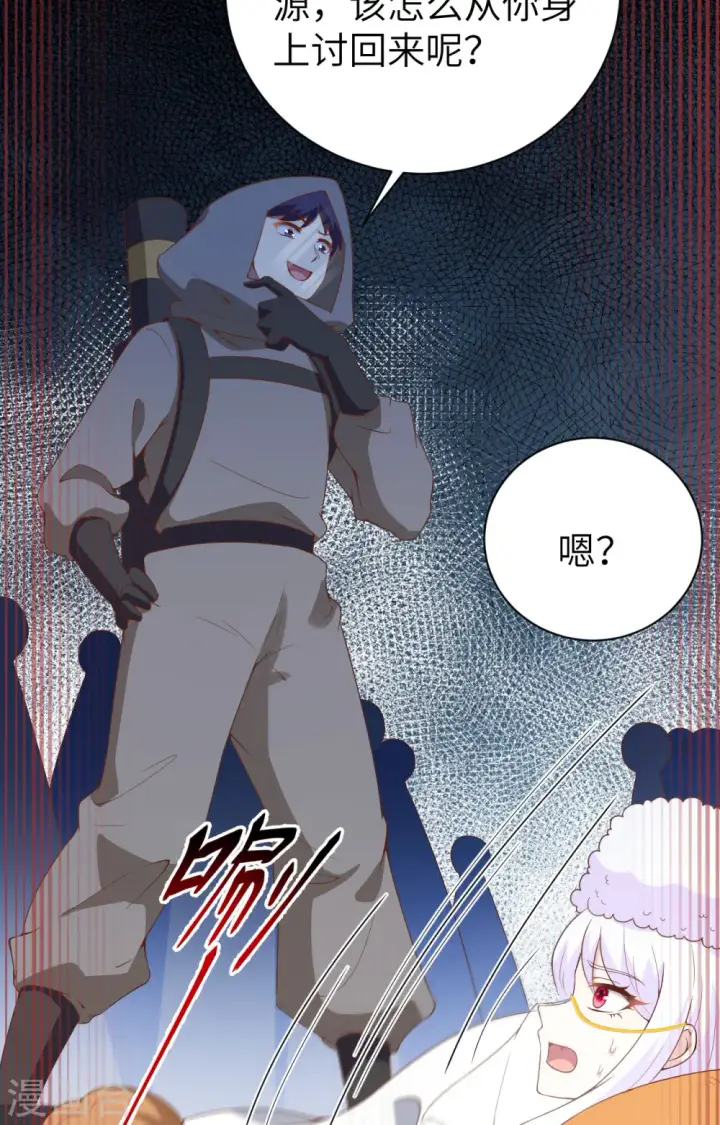 《从今天开始当城主》第401话图51