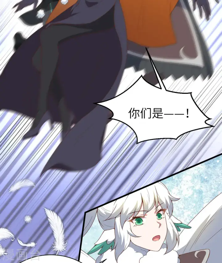 《从今天开始当城主》第401话图55