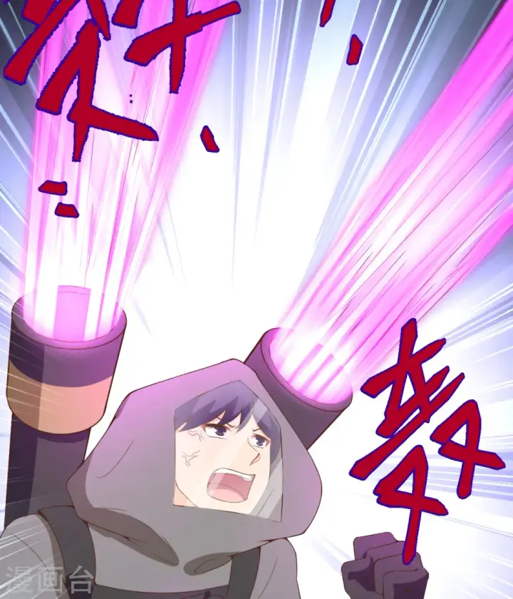 《从今天开始当城主》第401话图64