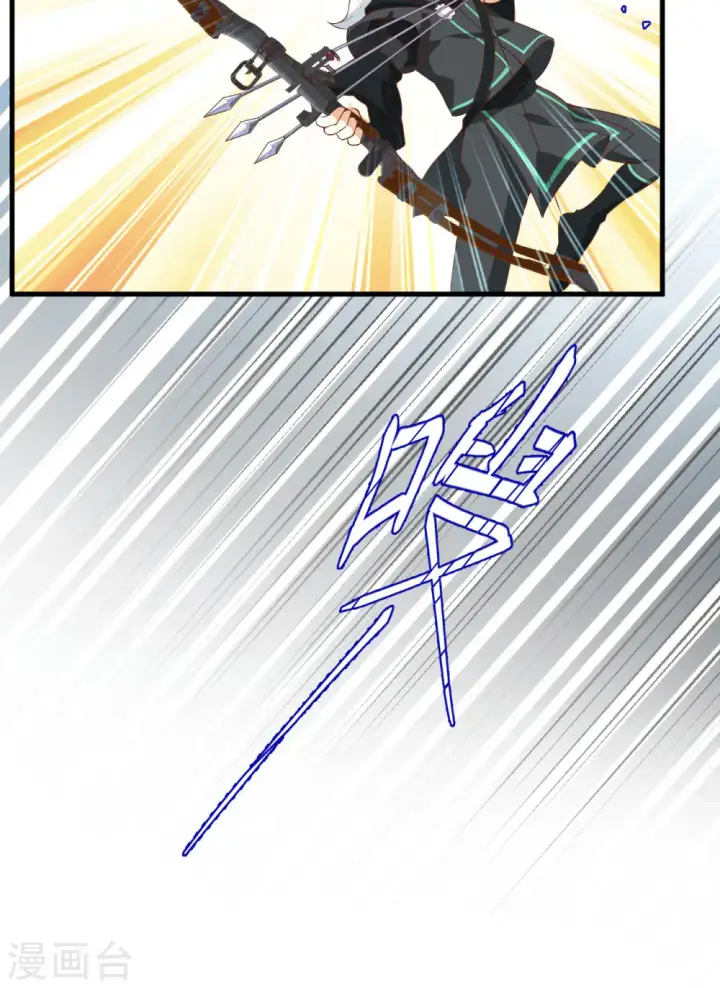 《从今天开始当城主》第401话图8