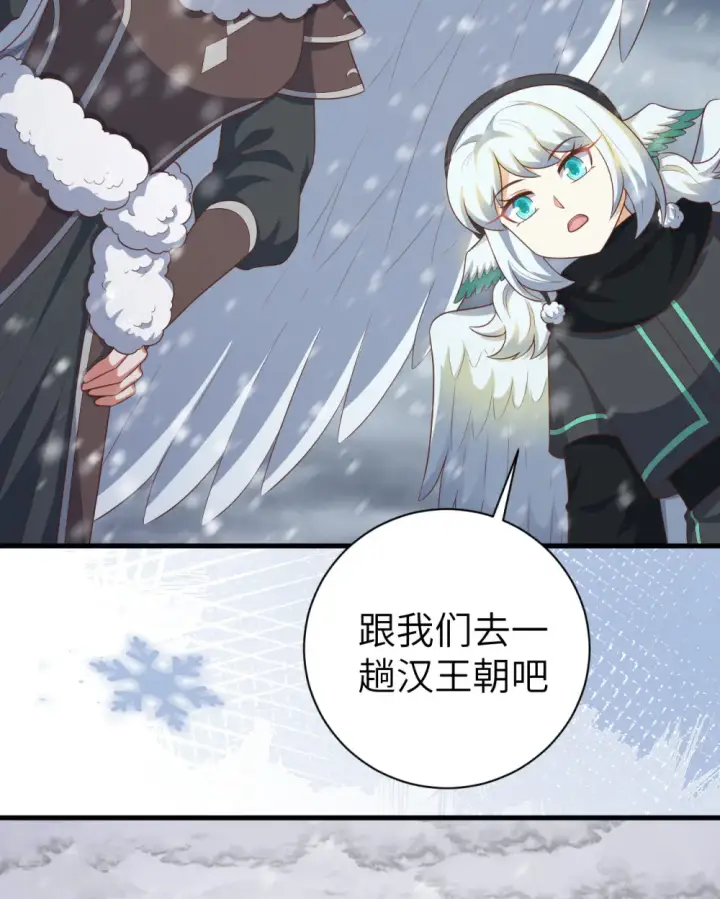 《从今天开始当城主》第402话图53