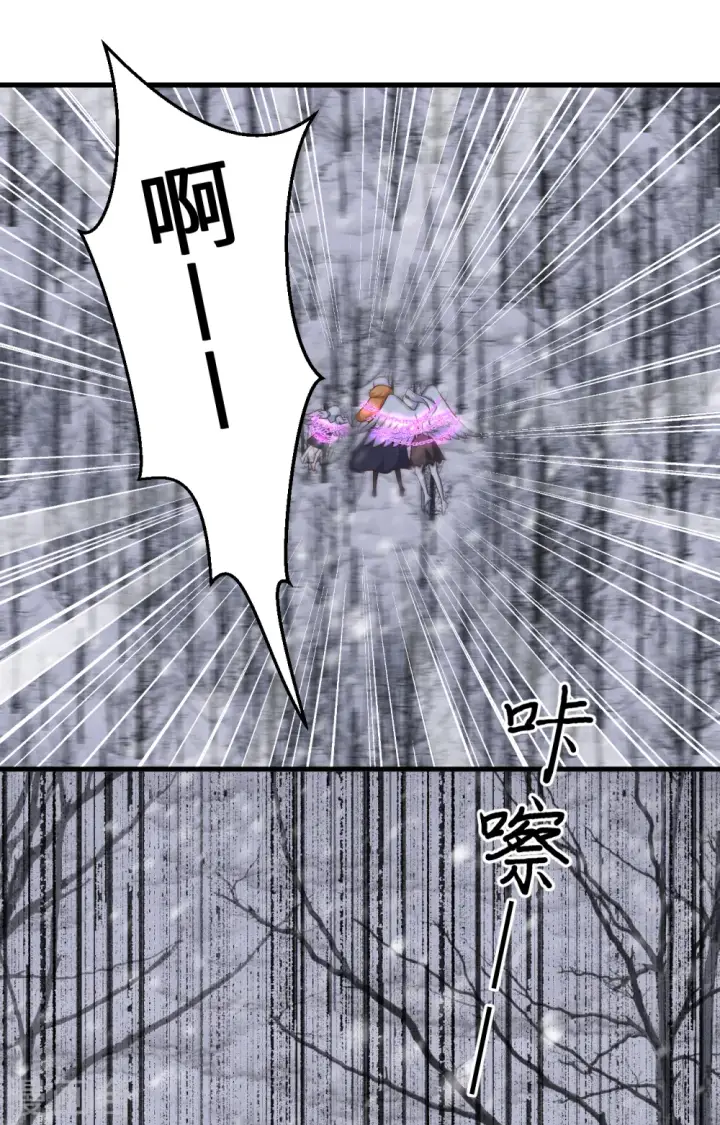 《从今天开始当城主》第402话图9