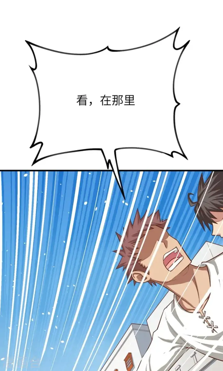 《从今天开始当城主》第41话图35