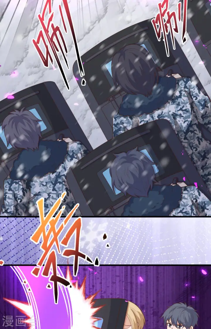 《从今天开始当城主》第404话图19