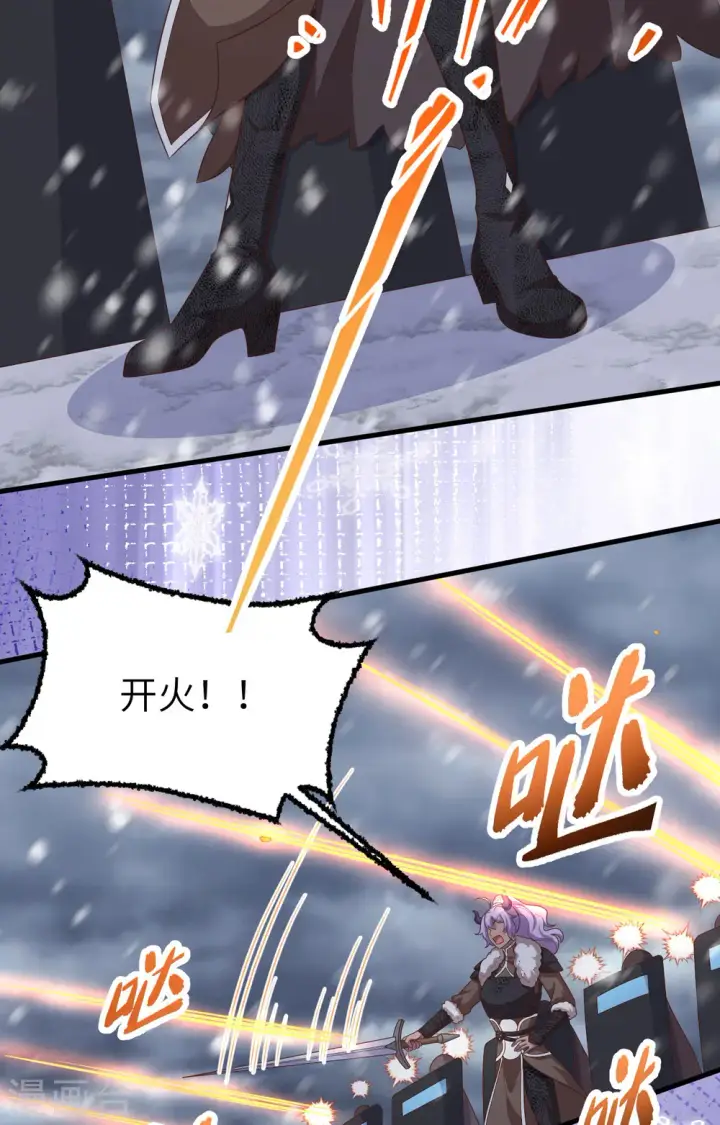 《从今天开始当城主》第404话图23
