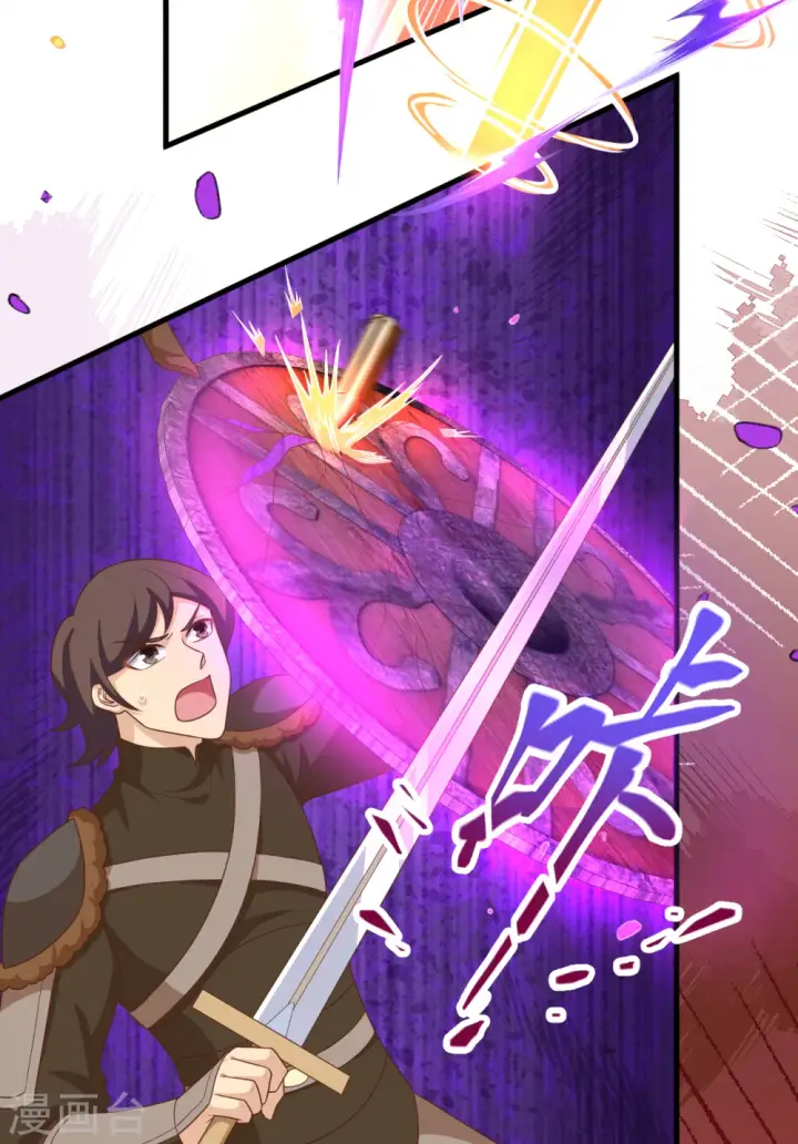 《从今天开始当城主》第404话图47