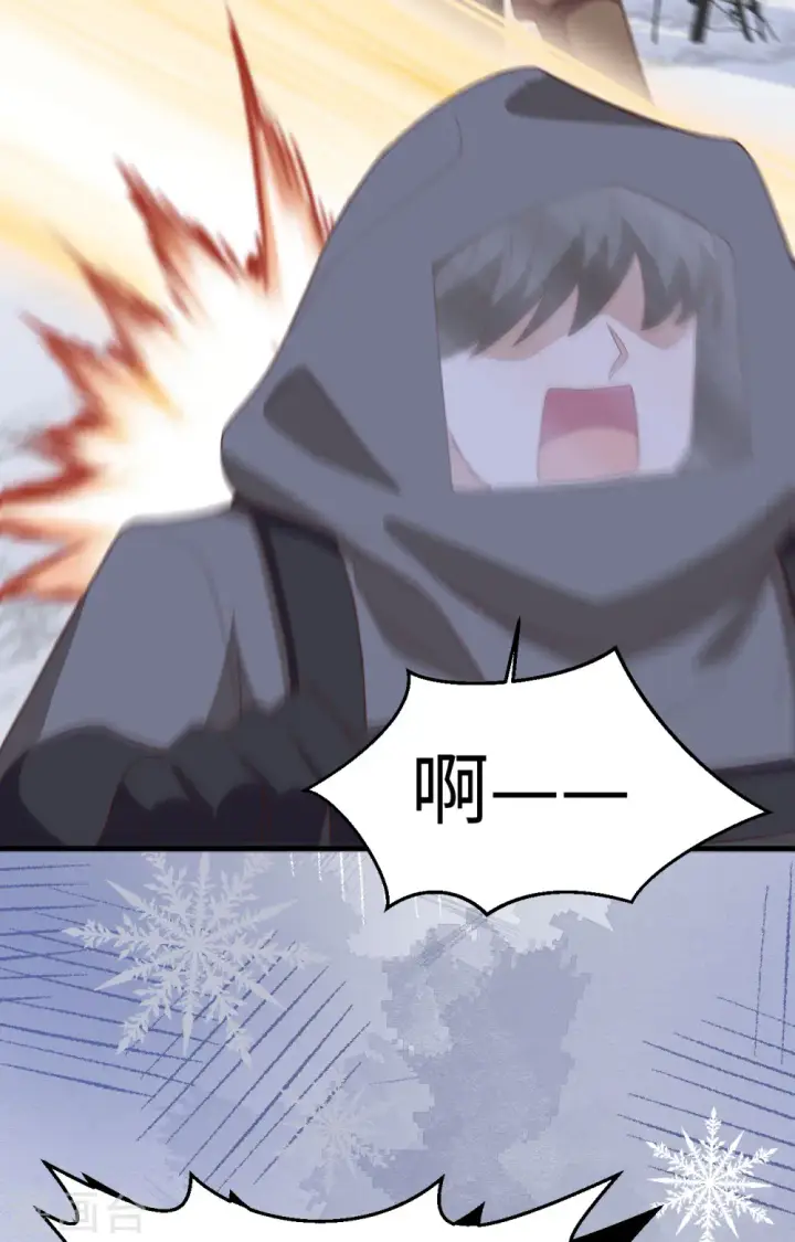 《从今天开始当城主》第405话图5